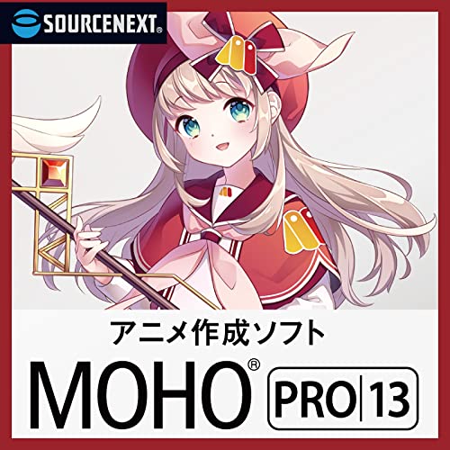 Moho Pro 13（最新版）　ソースネクスト | アニメーション作成ソフト | 作画、着色、アニメーション設定、出力 | 日本語マニュアル付 | Windows10/Mac Mojave(v10.14),High Sierra(v10.13)対応