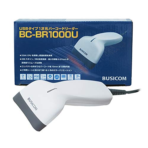 BUSICOM ビジコム 省電力バーコードリーダー BC-BR1000U (USB Type-A) (ホワイト)