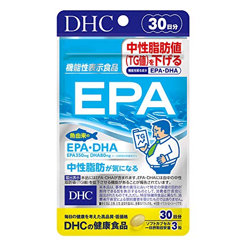DHC EPA 30日分 (90粒)【機能性表示食品】