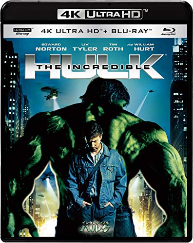インクレディブル・ハルク 4K ULTRA HD & ブルーレイセット [4K ULTRA HD + Blu-ray]