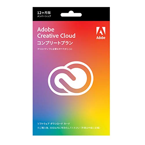 【Adobe公式】Creative Cloud コンプリート 生成AI Firefly搭載 動画 / 写真 / イラスト 編集ソフト（最新）| 12ヵ月 | パッケージコード版 Win / Mac / iPad /アプリ 対応 | 動画 8K 4K VR 画像 写真 イラスト デザイン フォント アドビ