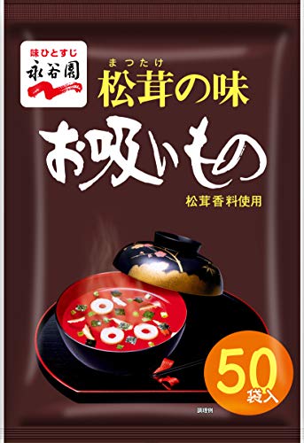 Nagatanien 永谷園 松茸の味 お吸いもの 50食入