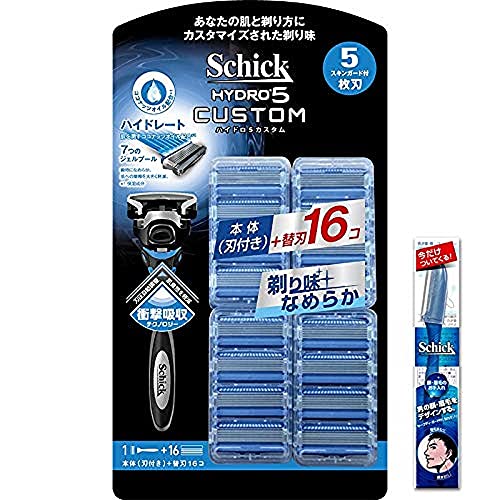 Schick(シック) SCHICK ハイドロ5 カスタム ハイドレート クラブパック (ホルダー(刃付き)+替刃16コ) メンズLディスポ1本付セット カミソリ 髭剃り 5枚刃 2個アソート 【Amazon.co.jp限定】