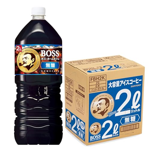 サントリー ボス ホームカフェ 無糖 液体 コーヒー 2L ×6本