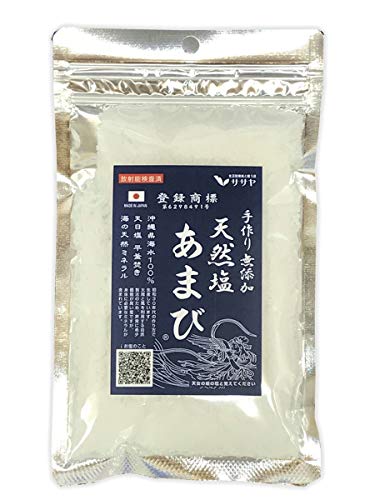 ササヤ 天然塩 あまび 国産 天日塩 無添加 自然塩 平釜 (120ｇ)