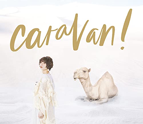 caravan! (初回生産限定盤)