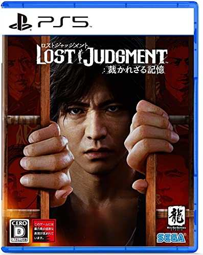 LOST JUDGMENT:裁かれざる記憶 - PS5