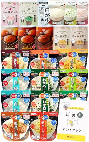 非常食セット パン と ごはん 1週間 21食 [朝・昼・晩]の 保存食セット 【SK】 7日分 保存食 非常食 災害用 アルファ米 おかゆ 防災セット 備蓄 防災グッズ