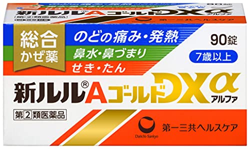 【指定第2類医薬品】新ルルAゴールドDXα 90錠