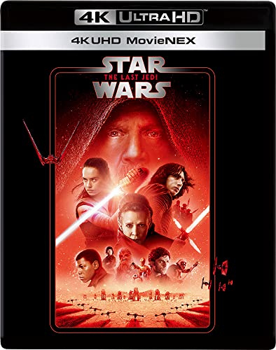 スター・ウォーズ/最後のジェダイ 4K UHD MovieNEX [4K ULTRA HD+ブルーレイ+デジタルコピー+MovieNEXワールド] [Blu-ray]