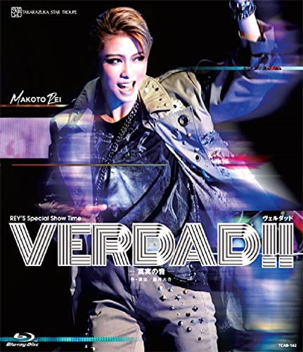 星組舞浜アンフィシアター公演『VERDAD!!』-真実の音- [Blu-ray]