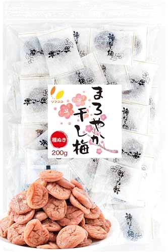 リフココ まろやか干し梅 種なし梅 個包装 200g（約50個） チャック付き袋入り 業務用 干し 梅 梅干し 種なし梅 お菓子 うめ 熱中症 対策 おやつ お手軽 お茶請け 梅お菓子