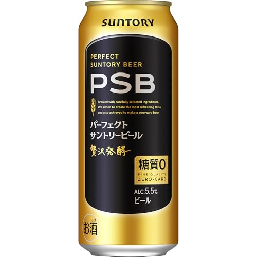 パーフェクトサントリービール PSB 500ml 24本 【糖質ゼロ】 [6缶包材なし] サントリー ビール 缶ビール モンドセレクション金賞受賞