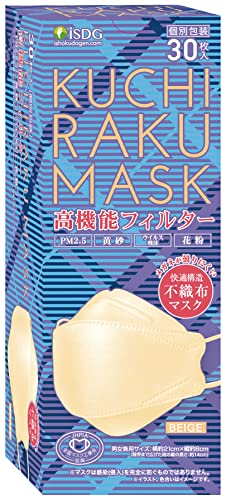 [医食同源ドットコム] iSDG KUCHIRAKU MASK (クチラクマスク) 個包装 ベージュ 30枚入