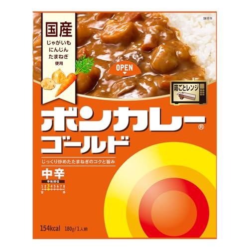 大塚食品 ボンカレーゴールド 中辛 180g×5個 レンジ調理対応