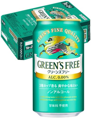 【ノンアルコールビール】キリン グリーンズフリー [3種ホップ香る 爽やかな味わい] 350ml×24本