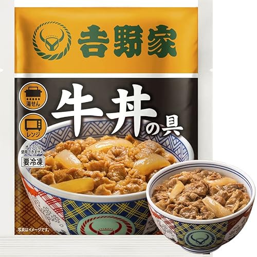 吉野家 新仕様 牛丼の具 28袋セット (牛丼 120g×28袋) レンジ・湯せん調理OK 冷凍 (牛丼の具 どんぶり) 公式ショップ