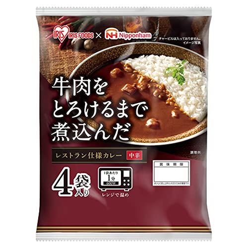 アイリスオーヤマ(IRIS OHYAMA) ×日本ハム レトルトカレー 中辛 牛肉 レストラン仕様カレー 170g x4食