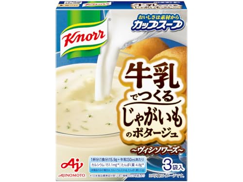 クノール 牛乳でつくる じゃがいものポタージュ 3袋入 味の素 野菜スープ インスタント スープ 大容量 即席 非常食 備蓄 コーン