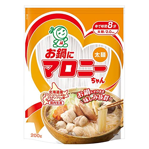 ハウス お鍋にマロニーちゃん 200(太麺) 200g×5個