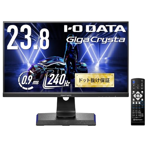 アイ・オー・データ IODATA ゲーミングモニター 23.8インチ FHD 1080p GigaCrysta 240Hz 0.9ms (PS5/AMD FreeSync Premium/HDMI×2/DisplayPort/スピーカー付/リモコン付/高さ調整/縦横回転/土日サポート/無輝点保証) EX-LDGC241UDB