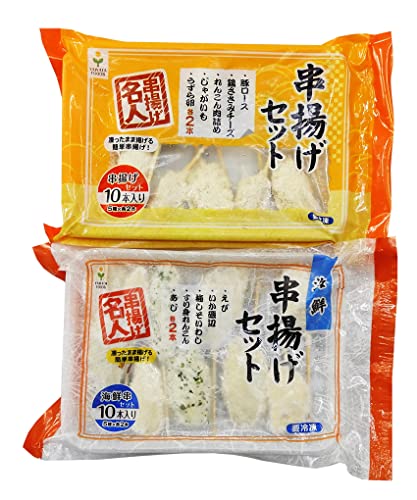 串揚げセット20本（豚ロース・鶏ささみチーズ・れんこん肉詰め・じゃがいも・うずら卵・えび・いか磯辺・梅しそいわし・すり身れんこん・あじ各2本）冷凍