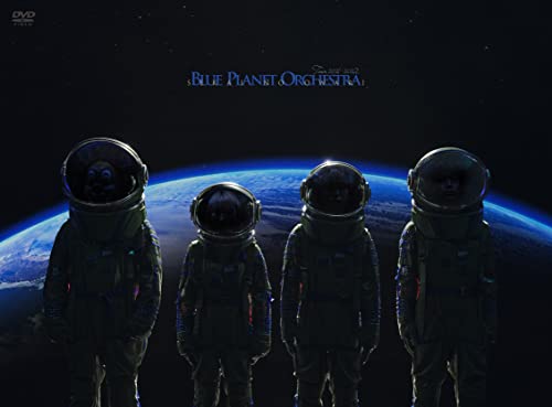 BLUE PLANET ORCHESTRA (通常盤)(フォトブック付)(特典:なし)[DVD]