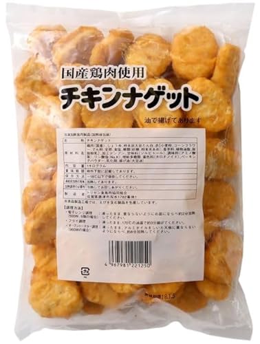 「冷凍」トリゼンフーズ 国産チキンナゲット 1kg×2パック