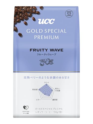 UCC(ユーシーシー) GOLD SPECIAL PREMIUM(ゴールドスペシャルプレミアム) UCC 炒り豆 フルーティウェーブ 150g レギュラーコーヒー(豆)