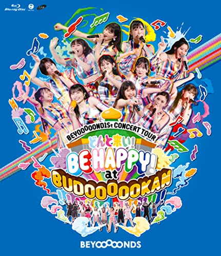 BEYOOOOOND1St CONCERT TOUR どんと来い! BE HAPPY! at BUDOOOOOKAN!!!!!!!!!!!! (Blu-ray) (特典なし)