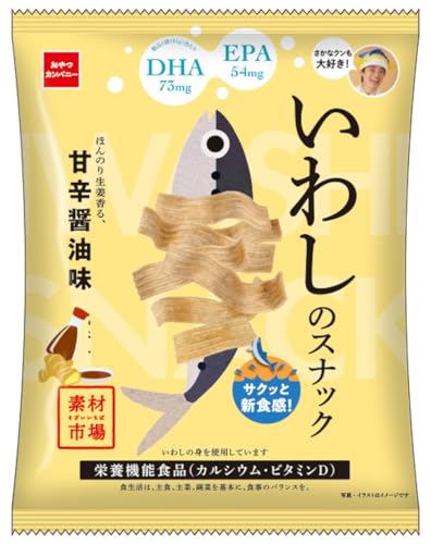 【公式】おやつカンパニー 素材市場いわしのスナック ほんのり生姜香る 甘辛醤油味 61g×12袋(DHA EPA 栄養機能食品 カルシウム ビタミンD スナック菓子)