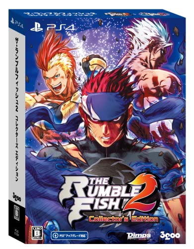 ザ・ランブルフィッシュ2 コレクターズエディション 【Amazon.co.jp限定】 オリジナルPC&スマホ壁紙 ※有効期限切れのため入手不可・使用不可