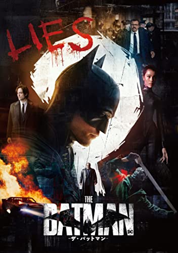 THE BATMAN-ザ・バットマン- [DVD]