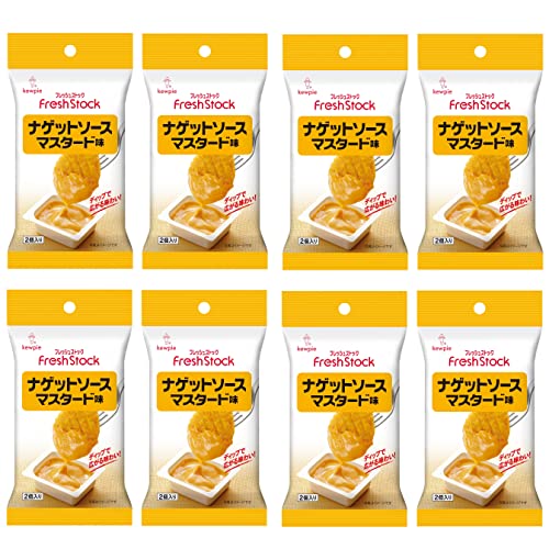 キユーピー FreshStock ナゲットソース マスタード味 (20g×2) ×8個