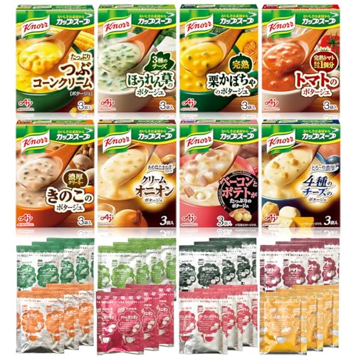 【Amazon.co.jp限定】クノール カップスープ 8種24食セット アソート 詰め合わせ 温朝食 野菜 大容量 非常食 インスタント