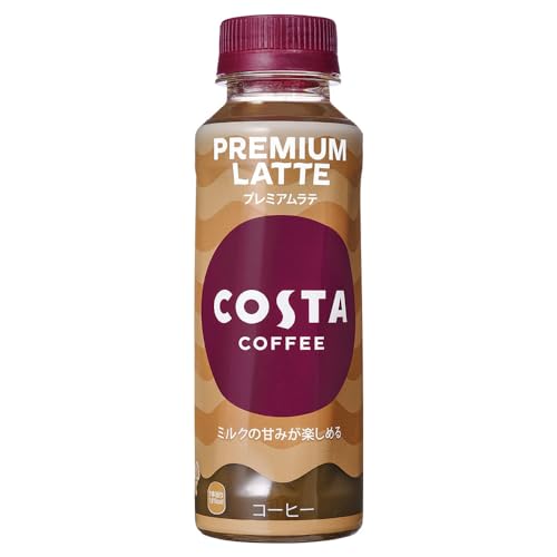 コカ・コーラ コスタコーヒー プレミアムラテ 265mlPET ×24本