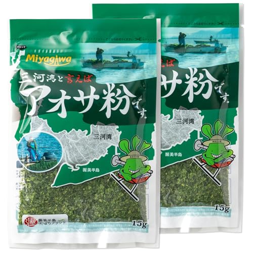 宮川産業 国産 アオサ粉 三河湾産 アナアオサ たこ焼き粉 15g (2袋)