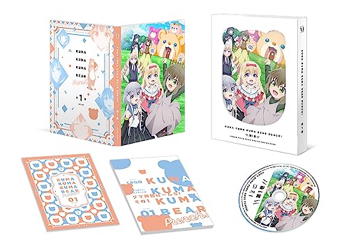 くまクマ熊ベアーぱーんち！ 第1巻 [DVD]