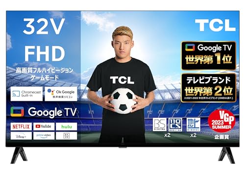 TCL(ティーシーエル) 【Amazon.co.jp 限定】TCL 32V型 テレビ Google TV フルハイビジョン ネット動画対応 32S5401 フレームレス Dolby Audio FHD HDR10 裏番組録画 音声検索 対応 クロームキャスト wチューナー 内蔵 ゲームモード搭載 VESA規格 2023年モデル