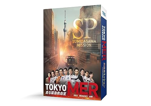 TOKYO MER～隅田川ミッション～ [Blu-ray]