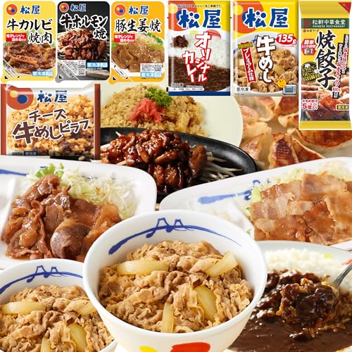 【松屋】 7種30食 牛めし&カレー&焼肉 3種 セット+牛めしピラフ 3種の焼肉:牛カルビ焼肉 牛ホルモン焼き 豚生姜焼き