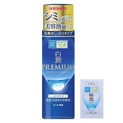 肌ラボ 白潤プレミアム 薬用浸透美白化粧水しっとり 170mL +極潤サシェット付 【医薬部外品】【Amazon.co.jp限定品】