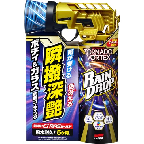 ソフト99(SOFT99) コーティング剤 レインドロップトルネードヴォルテックス 通常缶 自動車塗装面の保護・艶出し・ガラスの撥水コーティング用
