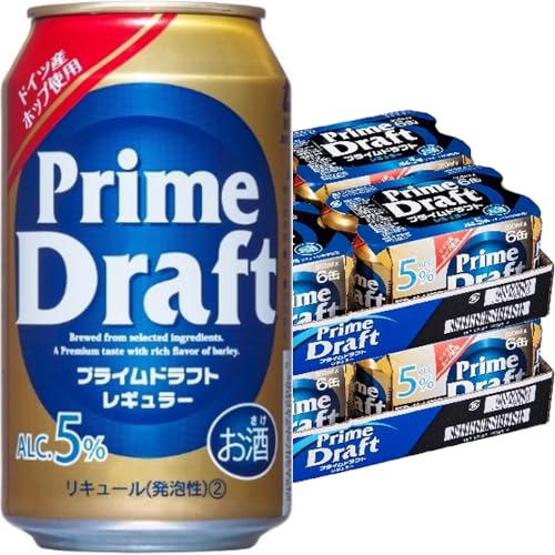 プライムドラフト レギュラー 350ml×24本 2ケース（48本） 発泡酒 新ジャンル 第3のビール u-yu