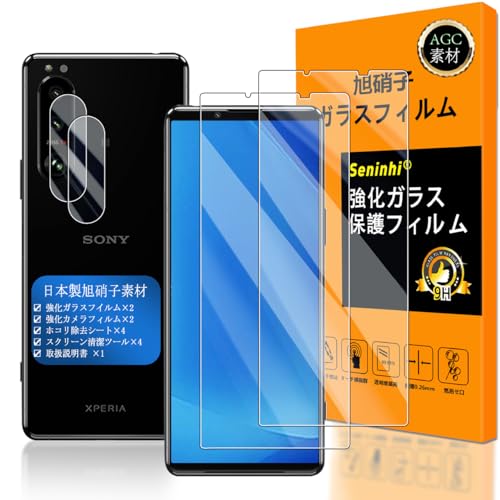 対応 Xperia 5 iii ガラスフイルム 指紋認証対応 【2+2枚セット 日本製素材 - 高 品質 】【 Xperia5iii フイルム（２枚入り）➕ カメラフィルム（２枚入り）】 SO-53B SOG05 強化ガラス 液晶 エクスペリア5III 保護フィルム ケース 3D Touch対応 撥油性 超耐久 高光沢 超薄型 液晶 防塵 防滴 薄型 硬度9H 指紋防止 衝撃吸収 高透過率 飛散防止 貼り付け簡単 気泡ゼロ 極薄 指紋認証鋭敏 ラウンドエッジ加工