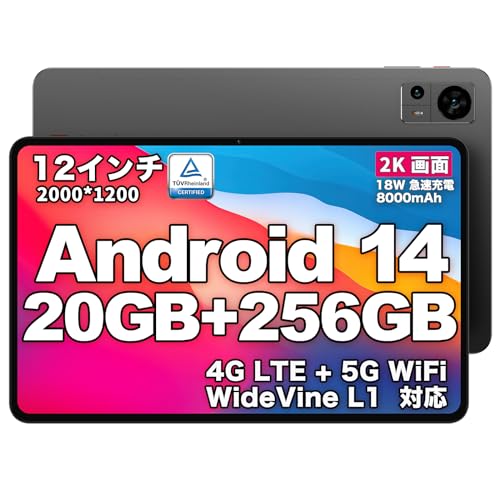 Android 14 タブレット 12インチ TECLAST T60 タブレット 20GB+256GB+1TB TF拡張、Widevine L1 タブレット、2000*1200 2K IPS画面、2.0GHz 8コアCPU、18W PD急速充電+8000mAh、アンドロイド simフリー タブレット 4G LTE+5G WiFi、GMS+13MP+USB-C+顔認識+BT5.0+GPS+無線投影