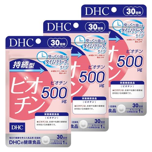 DHC 【3個セット】持続型ビオチン 30日分(30粒)×3個セット