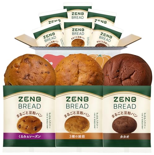 【糖質オフの豆粉パン】ZENB ゼンブ ブレッド グルテンフリー パン 3種9個 (くるみ＆レーズン・カカオ・3種の雑穀 各3個) [ 糖質オフ 糖質制限 糖質コントロール 腸活 時の 食物繊維 補給に ダイエット 時の栄養補給に 置き換え ロングライフパン たんぱく質 食物繊維 鉄分 ビタミンB1 非常食 小腹がすいた時に食べる 常温保存 長期保存 ]