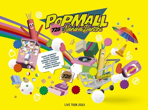 なにわ男子 LIVE TOUR 2023 'POPMALL' (初回限定盤) (Blu-ray)