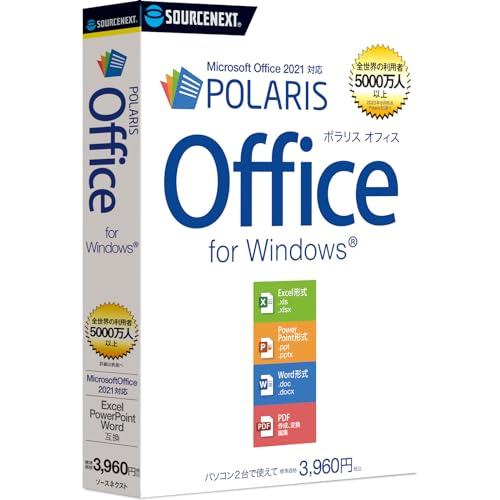 ソースネクスト | Polaris Office| オフィスソフト | Microsoft Office と高い 互換 性 Excel PowerPoint Word PDF Windows 対応 永続版